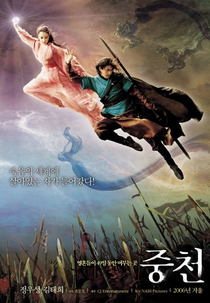 O Guerreiro da Luz (Joong-cheon)