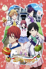 Bonjour Koiaji Pâtisserie (Bonjour♪恋味パティスリー)