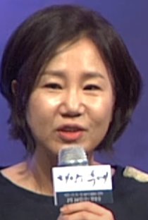 Kim Eun Sook (II) - Poster 2