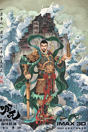  de Filme Ne Zha (2019)