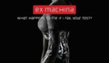 Ex Machina – Instinto Artificial (“Ex Machina”) | CineCríticas