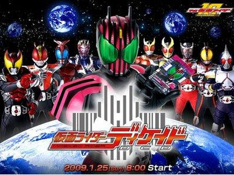Foto 2 de Kamen Rider Decade