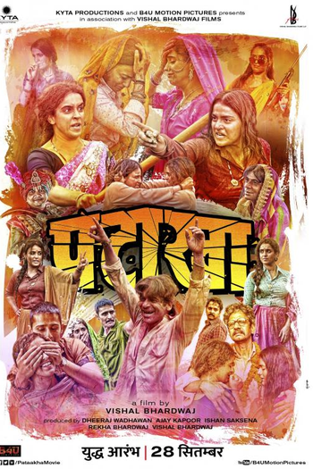  de Filme Pataakha (2018)