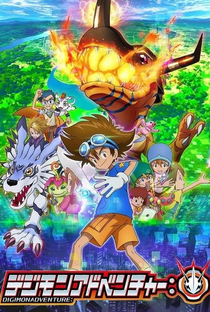 Digimon Adventure - Poster / Capa / Cartaz - Oficial 6