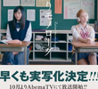Futari Monologue
