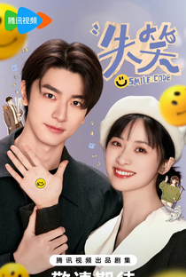 Smile Code - Poster / Capa / Cartaz - Oficial 1