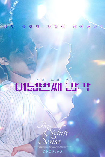  de Série The Eighth Sense (2023)