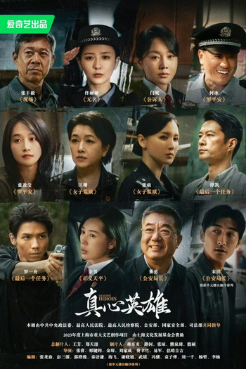  de Série Genuine Heroes (2025)