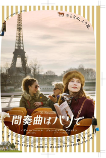 Um Amor em Paris - Poster / Capa / Cartaz - Oficial 2