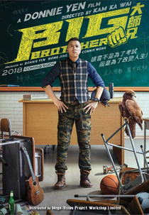 Big Brother (Dai si hing)