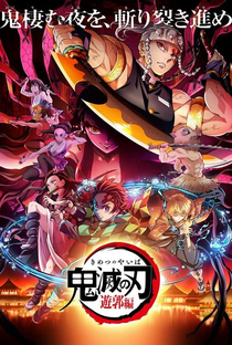 Demon Slayer: Kimetsu no Yaiba (2ª Temporada) - Poster / Capa / Cartaz - Oficial 1