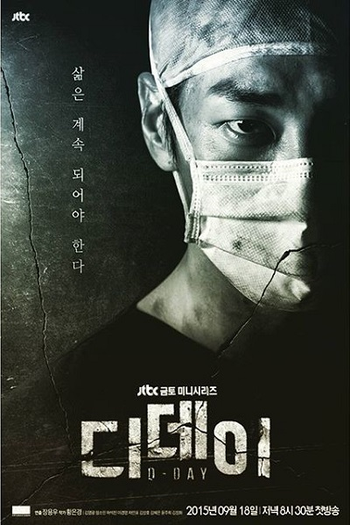  de Série D-Day (2015)