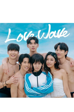 Love Wave (러브웨이브)
