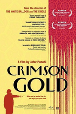 Ouro Carmim (Talaye sorkh)