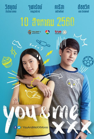 Poster 1 de Filme You & Me XXX (2017)