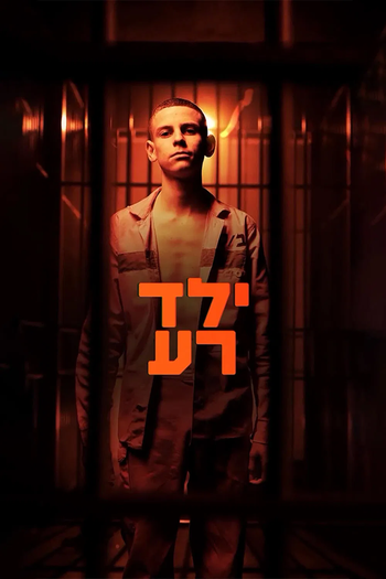  de Série Bad Boy (2025)