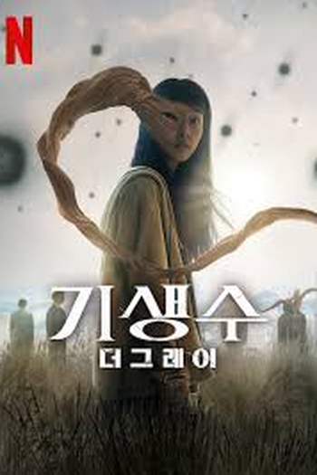  de Série Parasyte: The Grey (2024)