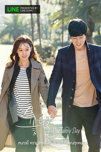 Poster de Série One Sunny Day (2014)
