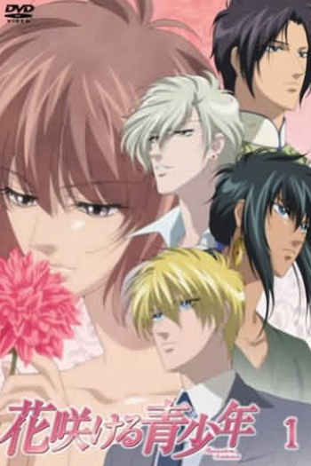 Poster de Série Hanasakeru Seishounen (2009)