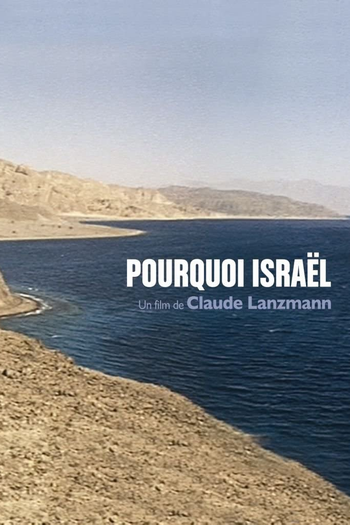 Poster de Filme Por que Israel? (1973)