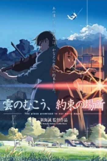  de Filme O Lugar Prometido em Nossa Juventude (2004)