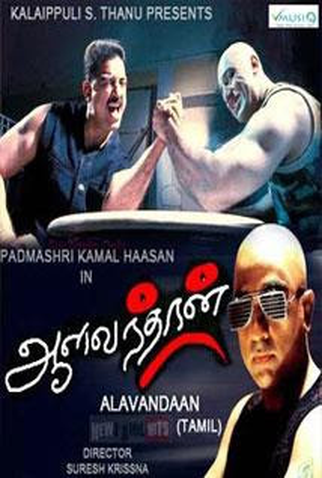Poster 5 de Filme Aalavandhan (2001)