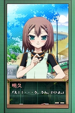 Baka to Test to Shoukanjuu: Matsuri Special (バカとテストと召喚獣 ～祭～)