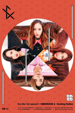 f(x) Dimension 4 – Docking Station in Japan (f(x) Dimension 4 – Docking Station in Japan)