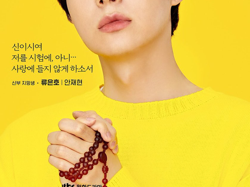 Foto 3 de The Beauty Inside