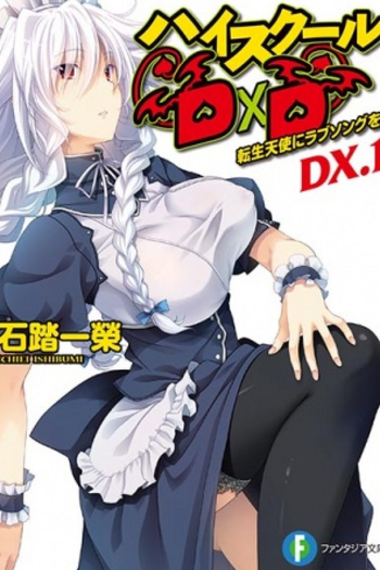 Poster de Curta High School DxD New OVA (2015)