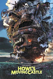 O Castelo Animado - Poster / Capa / Cartaz - Oficial 12