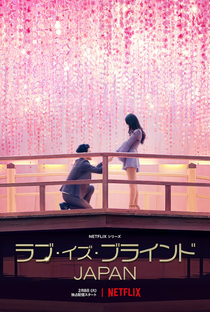 Casamento às Cegas: Japão - Poster / Capa / Cartaz - Oficial 1