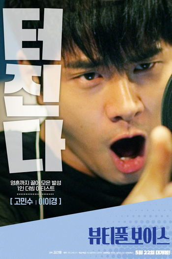  de Filme Beautiful Voice (2019)