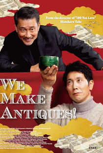 We Make Antiques! - Poster / Capa / Cartaz - Oficial 2