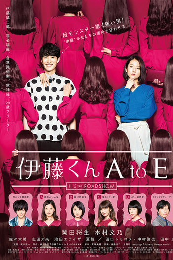  de Filme As Diversas Faces de Ito (2018)