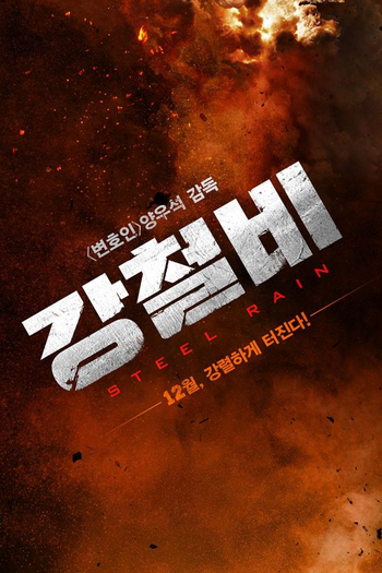  de Filme Steel Rain (2017)