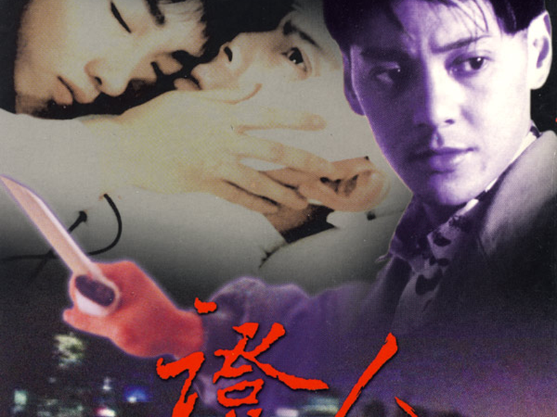 Foto 3 de Secret Signs