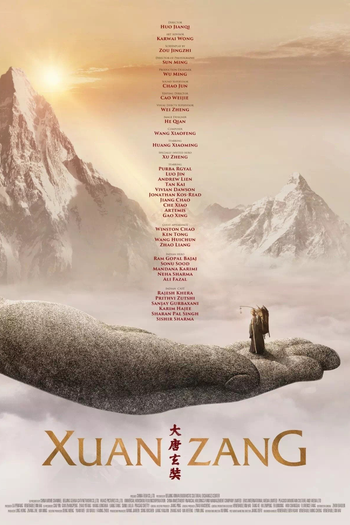  de Filme Xuan Zang (2016)
