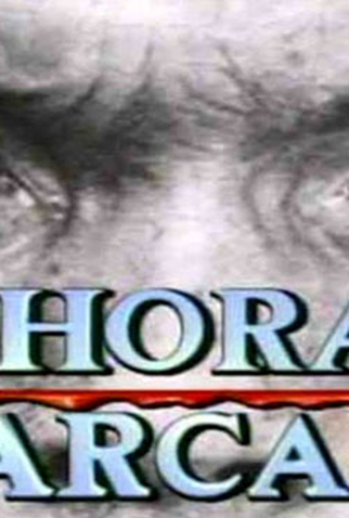 Poster 1 de Série A hora marcada (1988)