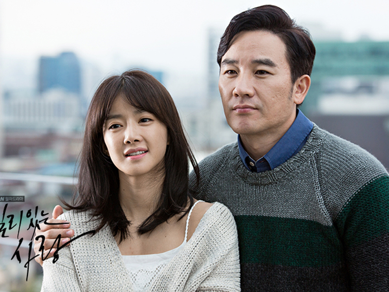 Foto 11 de Valid Love