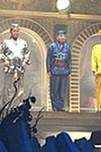 Poster de Série Iron Chef (1993)