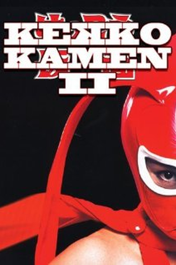  de Filme Kekko Kamen Returns (2004)