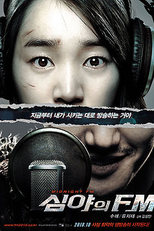 Midnight FM (Shimyaui FM)