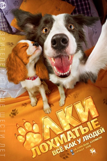 Patas, Ossos e Rock 'n' Roll (Elki lokhmatye)