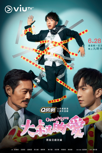 Poster de Série Ossan’s Love (2021)
