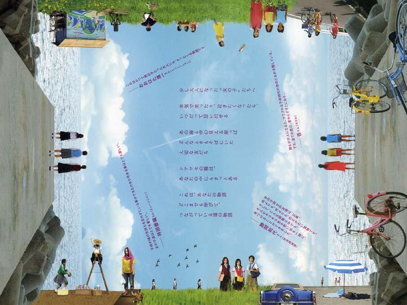 Foto 4 de Your Story