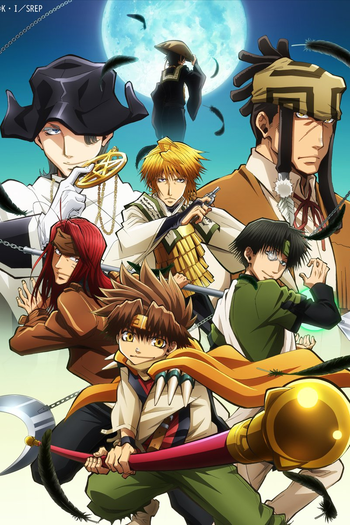 Poster de Série Saiyuuki Reload: Zeroin (2022)