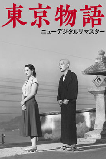 de Filme Era uma Vez em Tóquio (1953)