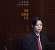 The Inner Eye
