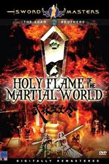  de Filme A Chama Sagrada do Kung-Fu (1983)